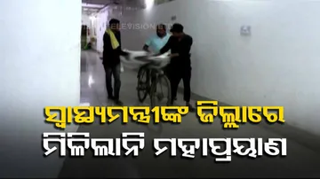  woman body carried on bicycle