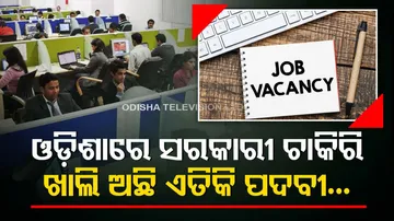 OSSC Recruitment 2023