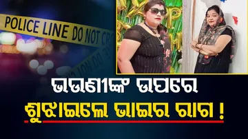 2 women shot dead by unidentified assailants in delhi