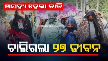 27 die due to heatwave in Bihar 