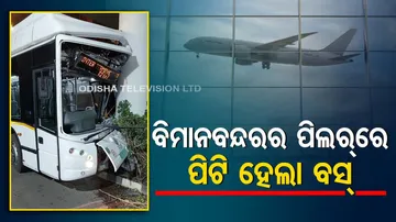 Bus Driver Falls Asleep At Bengaluru Airport 10 Injured 