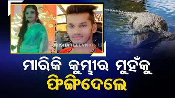 Couple Killed By Family Bodies Found In River