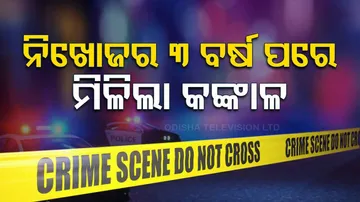 woman skeleton found in septic tank after 3 years of missing