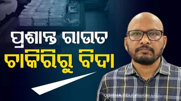 Nabarangpur Additional Sub Collector Prasanta Rout