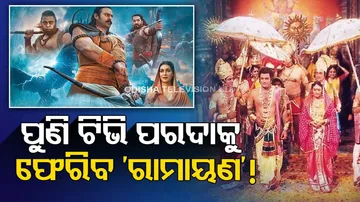 Adipurush Row: Ramanand Sagar Ramayan To Return To TV