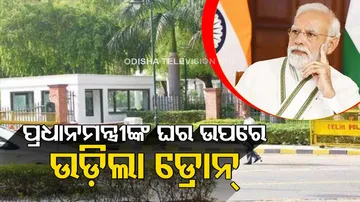 Drone Spotted Over PM Modi's House in Delhi