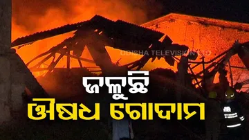 Odisha State Medical Corporation Warehouse