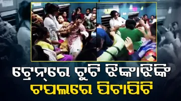 Kolkata Local Train Viral video