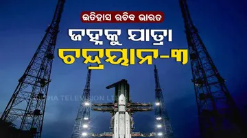 Chandrayaan 3 Launch Live