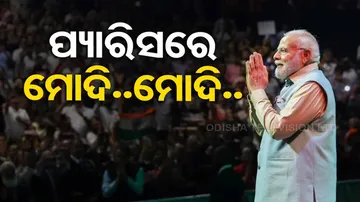 Modi Modi Chants Erupt In Paris