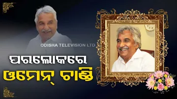 Former Kerala Chief Minister Oommen Chandy Death