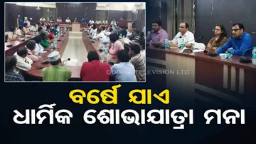 Religious Processions Banned In Sambalpur