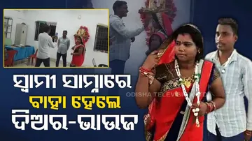 Woman marries brother-in-law in the presence of husband