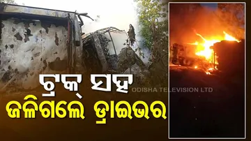 Sambalpur Truck Accident