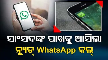 BJP MP gets obscene WhatsApp calls 