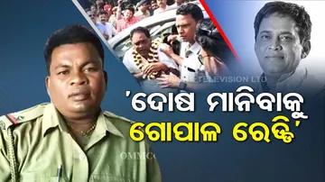 Naba Das Death Case Updates