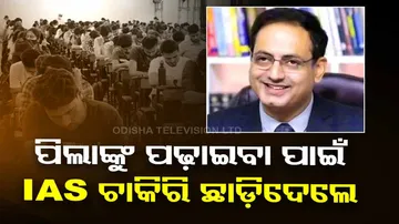 Dr Vikas Divyakirti who quit IAS to become teacher