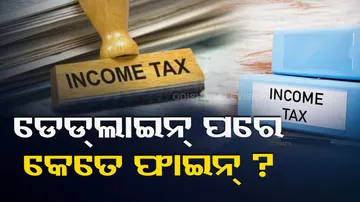 Income Tax Returns(ITR) Filing Last Date Today
