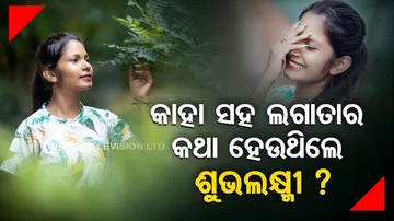 Girl Student's Death In Bhubaneswar Hotel