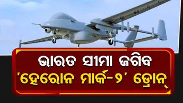 Know India new high tech drone Heron Mark 2 warriors