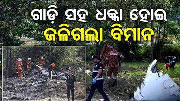 Malaysia Plane Crash