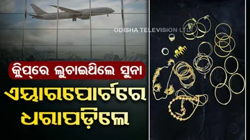 Gold Rs 21 Lakh Concealed With Rhodium Coated Hair Clip Seized At Hyderabad Airport