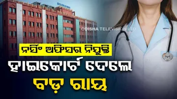 Orissa High Court Over Nursing Officer Appointment