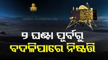 Senior Scientist Of ISRO Over Chandrayaan 3 Landing