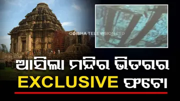 Konark Sun Temple EXCLUSIVE Photo