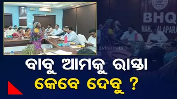 Tribal Woman Questions During Public Hearing In Kendrapara