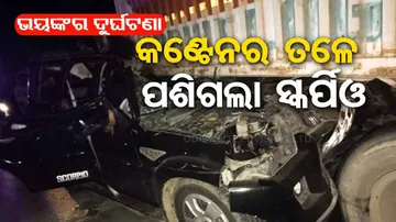 7 Killed In Road Accident In Bihar