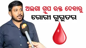 1 critical after given wrong blood transfusion in Cuttack