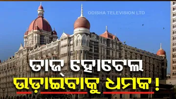 Mumbai police receives threat call