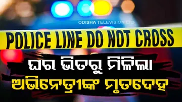 Malayalam Actor Aparna Nair Found Dead At Home