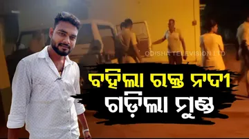 2 dead in group clash between two families over past enmity in Ganjam