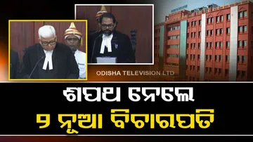 Orissa High Court Judges oath taking ceremony 