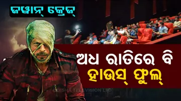 jawan movie released today