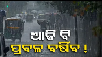 Rain Alert To Various Districts Of Odisha 
