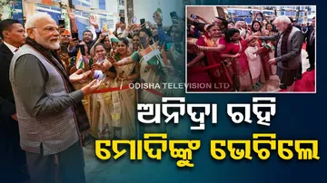 PM Modi arrives in Indonesia to attend ASEAN-India East Asia Summit