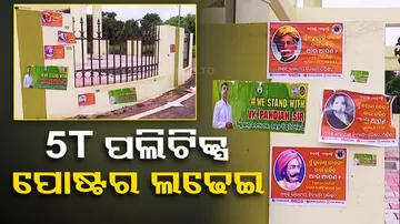 Posters of 5T Secretary found on Utkal University campus in Bhubaneswar