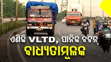 Odisha STA issues public notice for fitment of VLTD and panic buttons in vehicles