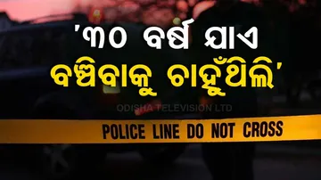 Indore hotelier shoots self dead leaves suicide note