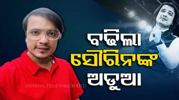 Commissionerate Police issues lookout circular against singer Sourin Bhatt in harassment case