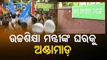 Members of Congress student wing gherao residence of Higher Education Minister