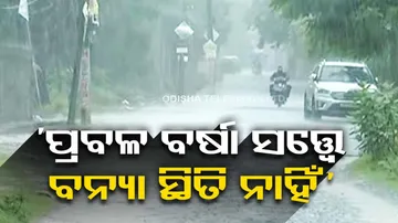 No Flood Like Situation In Odisha Due To Heavy Rain