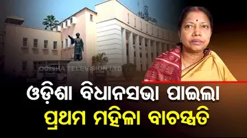 Pramila Mallik elected unopposed as first woman speaker of Odisha Assembly