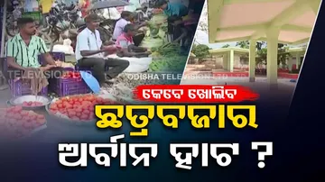 Dispute increases over allotment of Pindi in Cuttack Chhatra Bazaar