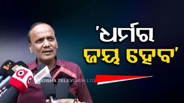 Know The Reaction Of Former MLA Pravat Biswal Over Seashore Chitfund Scam Charge Frame