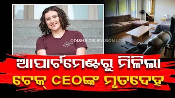 26 Year Old Tech CEO Found Dead At Apartment In US