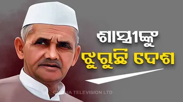 Lal Bahadur Shastri Jayanti 2023